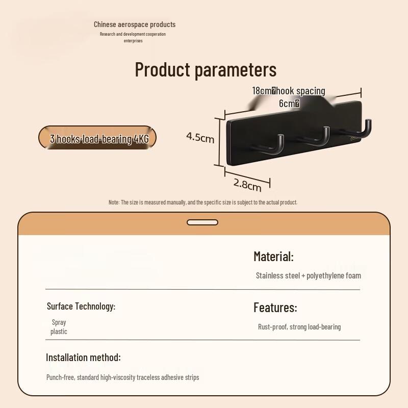 Aige No-Drill Stainless Steel 3-Hook Adhesive Rack