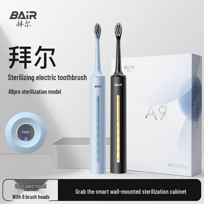 BAIR A9pro Smart Sonic Electric Toothbrush