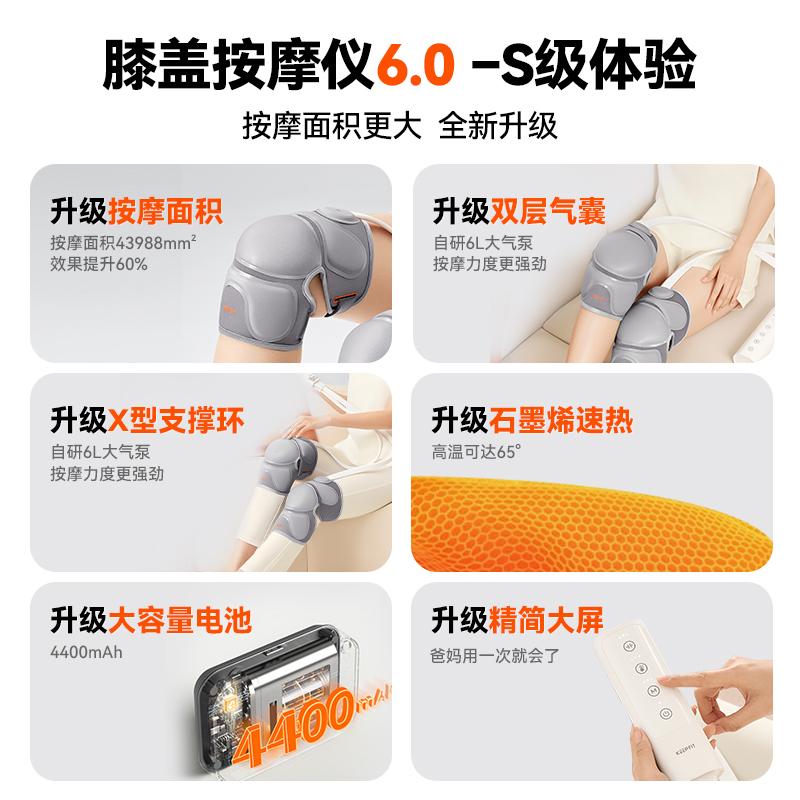 Kopfi Knee Hot Compress Therapy Instrument