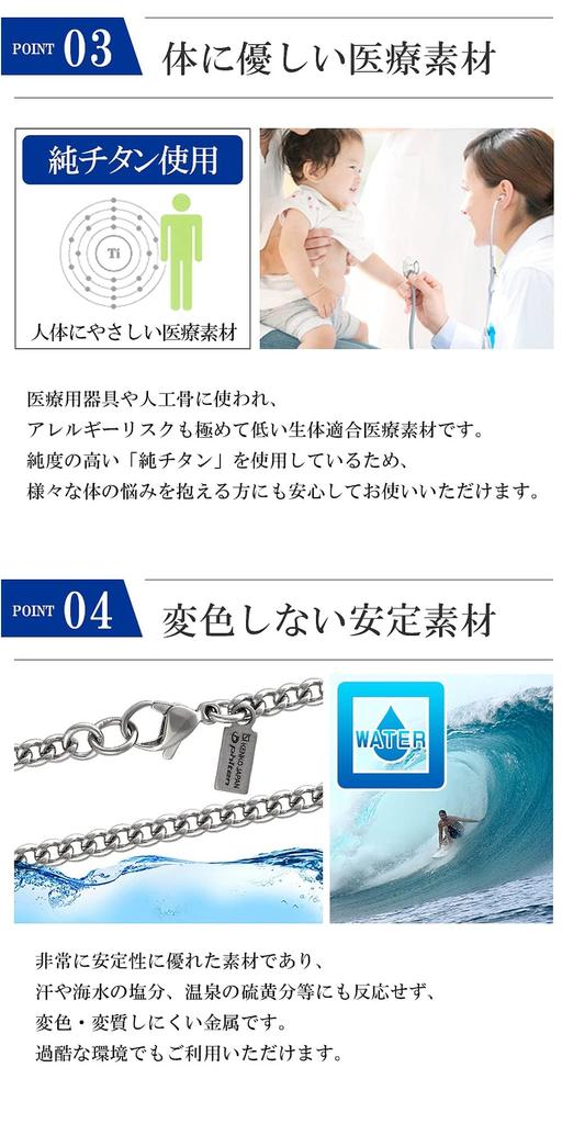 Phiten KJ Limited Edition Titanium Kihei Necklace, Length 40-60cm (50cm), Width 3.3mm, Chain, Men's and Women's, Made in Japan