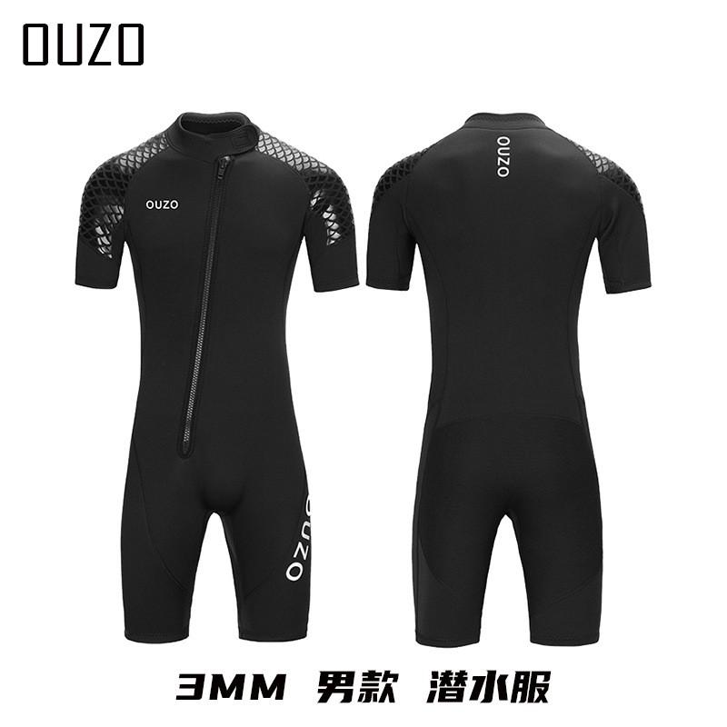 3mm Neoprene Short Sleeve Pants Wetsuit