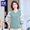 ROMON Women's Botanical Floral V-Neck Pullover Sweater