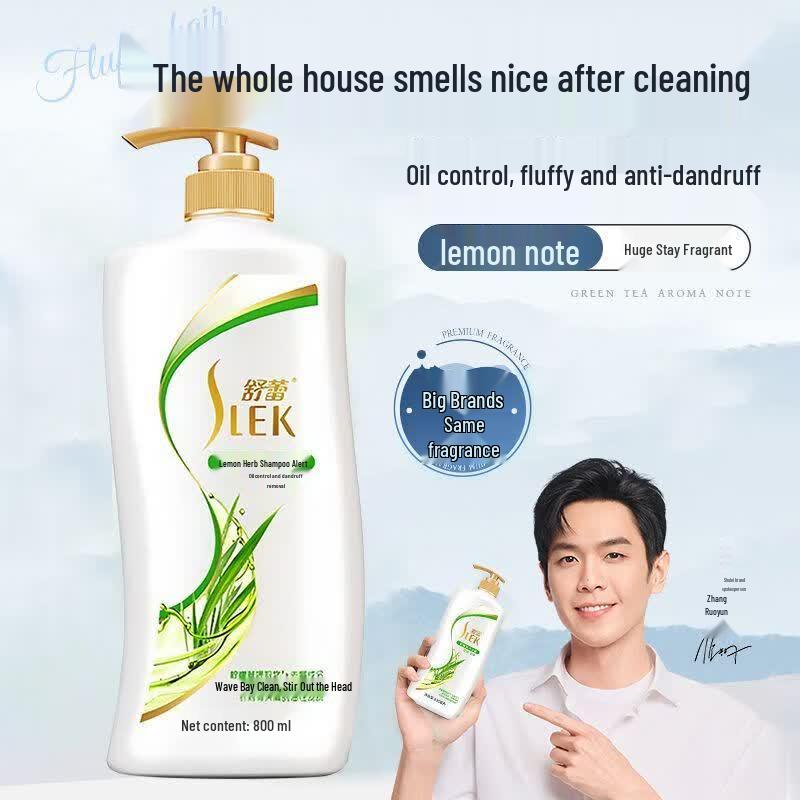 ShuLei Lemongrass Anti-Dandruff Shampoo
