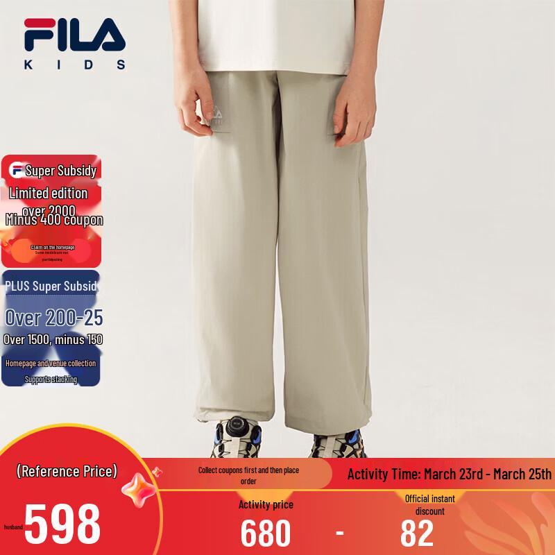 FILA Boys  Woven Long Pants 170
