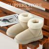 Winter Piled Thickened Cotton Shoes Thick-soled Sleeves Fluffy Snow Boots Outdoor Cold-proof Warm Non-slip Cotton Slippers