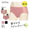 Atsugi Shefree Lightweight Sanitary Shorts with Back Lace for Everyday Use, 87319AS