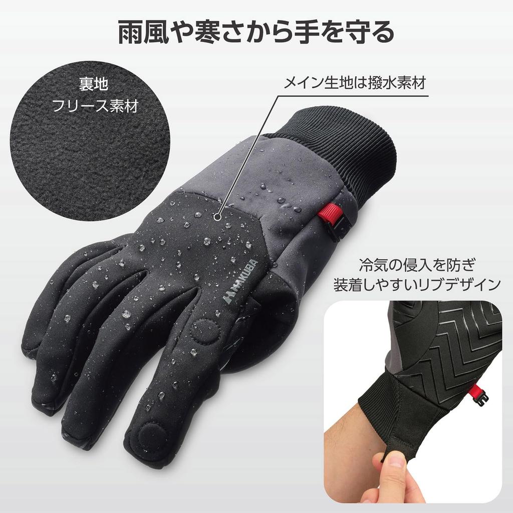 HAKUBA Everyday Photo Gloves 3D Cut Touchscreen Cold Weather Finger 4977187327014 [Size Small, Gray] Foam, Compatible, Protection, Water-Repellent,
