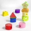 Wooden Bead Puzzle Set: A Fine Motor Skills Training Toy That Allows For Stacking And Beading, Making It An Educational Gift For Both Boys And Girls