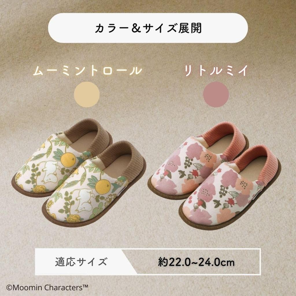 Moomin Soft Babouche Medium Slippers, Beige,