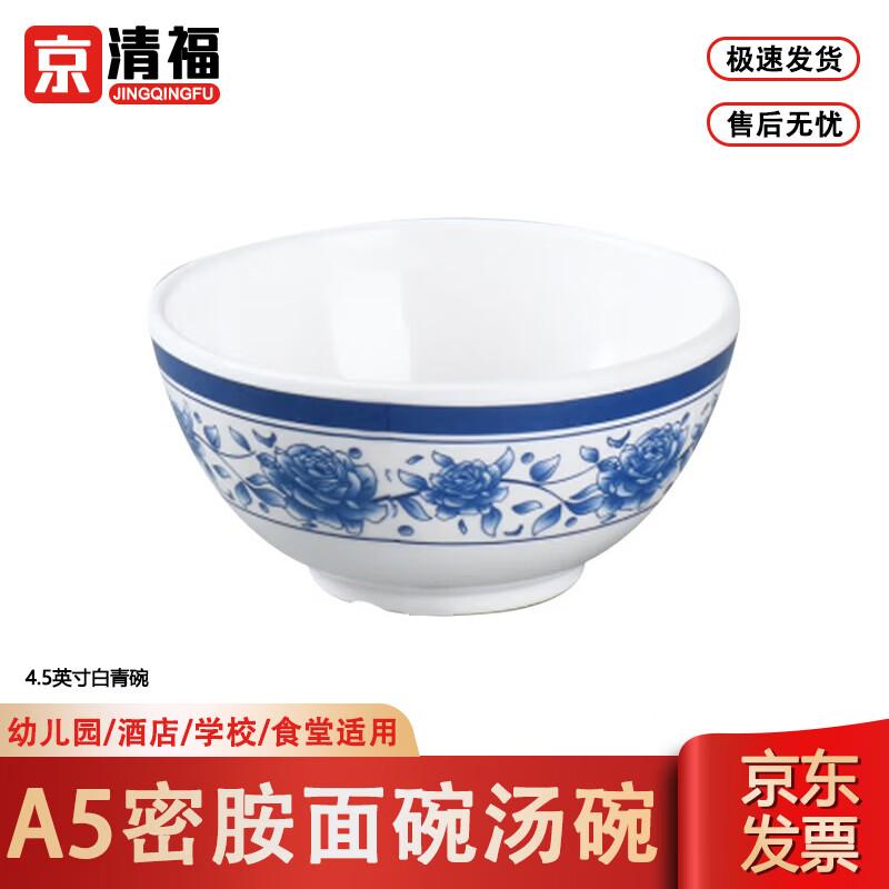 Jingqingfu Melamin-Essteller