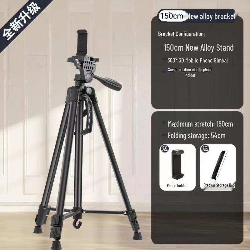 

Universal Photography Tripod: Mobile/Tablet/DSLR Stabilizer with Fill Light and Multi-Functional Fishing Light