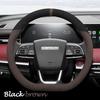 Suede Car Steering Wheel Cover Decoration Handle Wrap For Cheny X70 Plus X70 Pro X70 X70S X70M DType Braid On Steering-Wheel