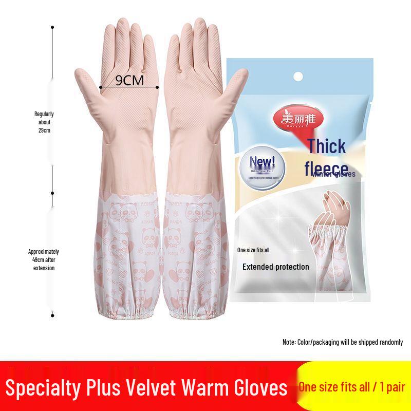 

Meiliya 100817 Plus Velvet Latex Gloves