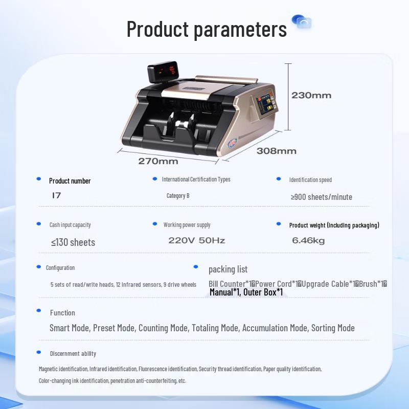 Weirong I7 Smart Banknote Counter CN Plug (adapter Included)