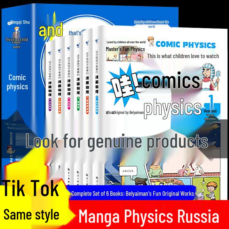 Kids’ Favorite: 1-Minute Manga Science Books on Physics, Chemistry, and Math - Engaging and Educational Original Works.