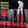 Self Locking Adjustable Pipe Wrench Manual Clamping Pipe Repair Pliers  Pipe Repair