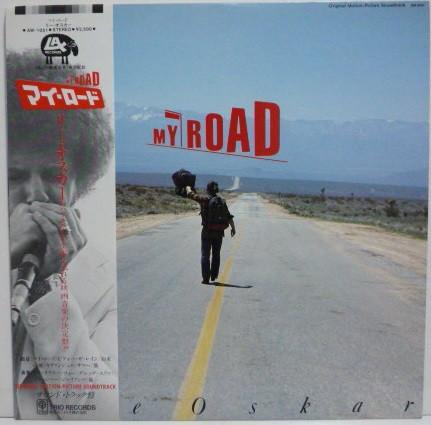 

LP Record LEE OSKAR My Road AW1051 LAX 1980 Japan Jazz Used