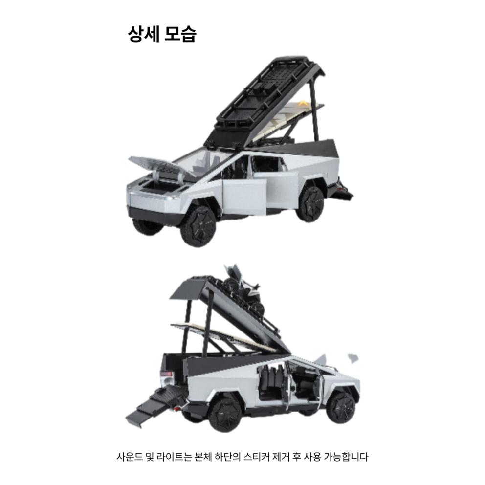 Infinium Die-cast 1:32 Cyber Truck Alloy Pull-back Model Car, A Black