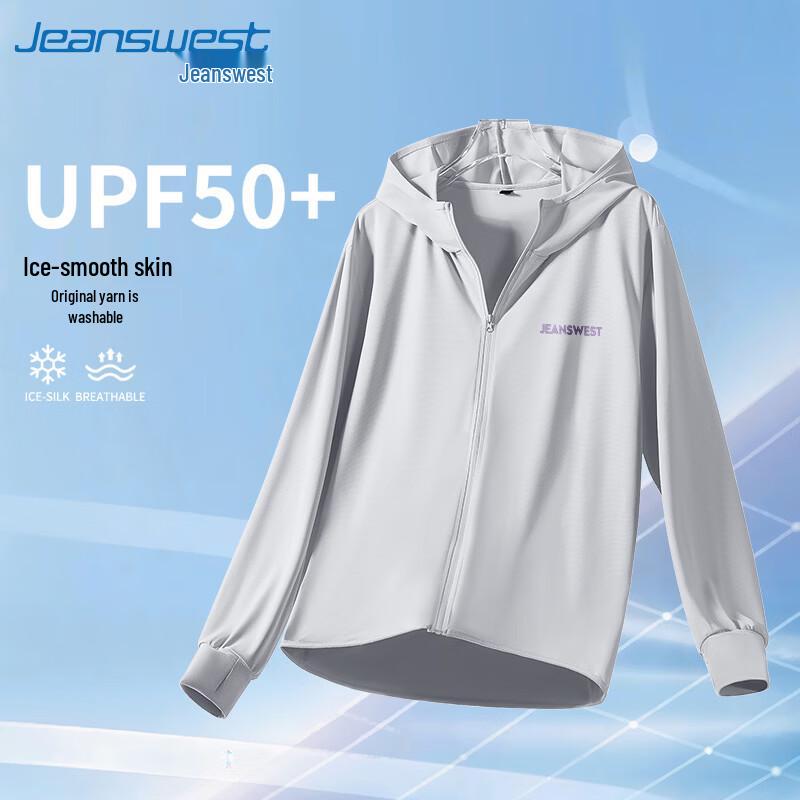 Jeanswest Men s UPF50+ Ice Silk Sun Protection Hoodie 3XL