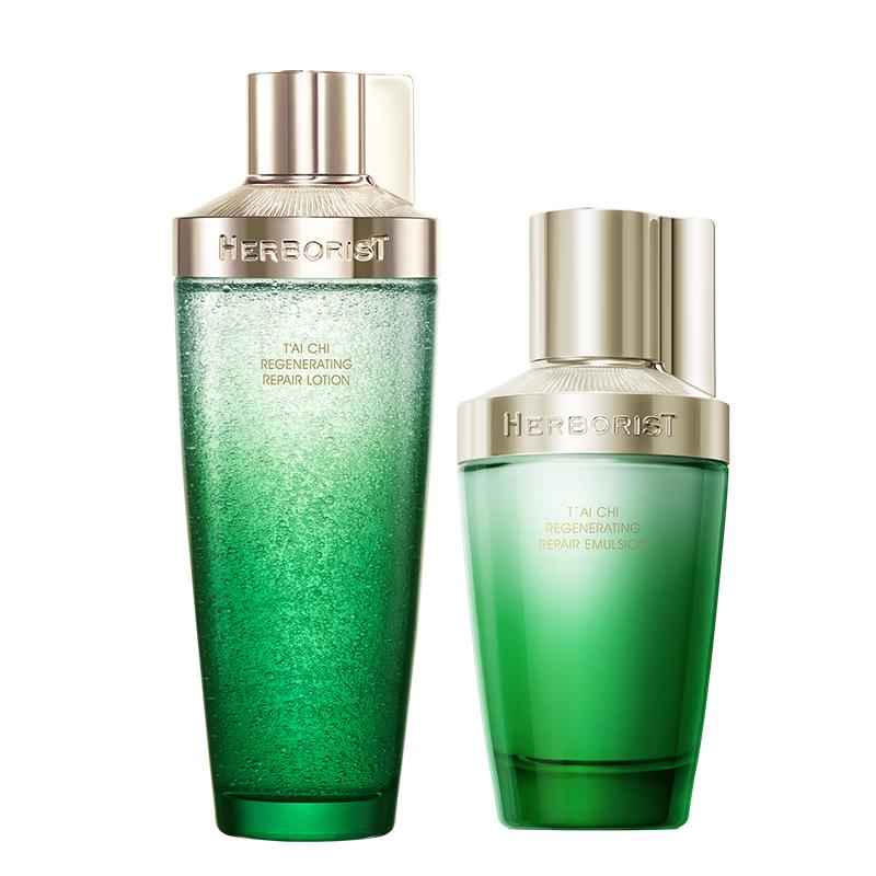 Herborist Tai Chi Repair Bo Bo Skincare Set