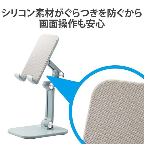 ELECOM Tablet Stand Smartphone Stand for Kitchen Cooking Foldable Compact Storage Compatible with Android, iPad, iPhone, Switch Green HA-STFD01GN