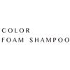 Annadonna Every Color Foam Shampoo (Silver)
