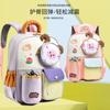 School bag new children's preschool love cartoon bag first grade children double shoulder back