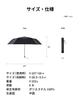 [aso] ALTERNA SLIM Folding Umbrella, Lightweight, Wide, Large, Slim, UV Protection, Carbon Fiber (Black)