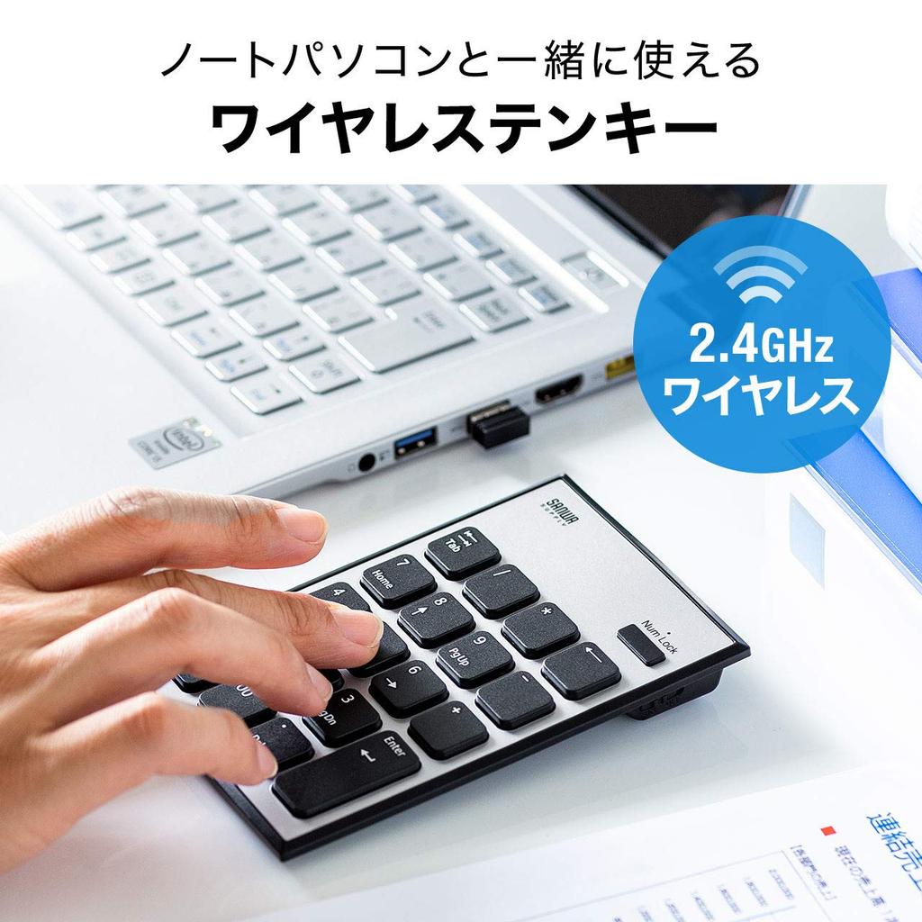 Sanwa Direct Wireless Numeric Keypad, Thin, Compact, Pantograph, Battery-Powered, 400-NT002