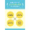 Pore ??Nadeshiko Rice Face Wash Dry Skin Moisturizing Pore Care Open Pores Moisture Firmness 100% Domestic Rice Derived Ingredients Powder Face Wash 5
