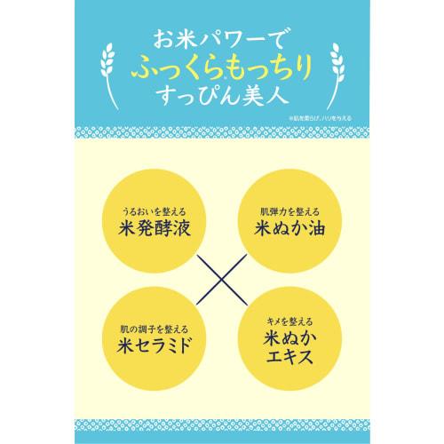 Pore ??Nadeshiko Rice Face Wash Dry Skin Moisturizing Pore Care Open Pores Moisture Firmness 100% Domestic Rice Derived Ingredients Powder Face Wash 5