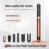 HS09 Multi-Functional Six-in-One Straightener & Curler