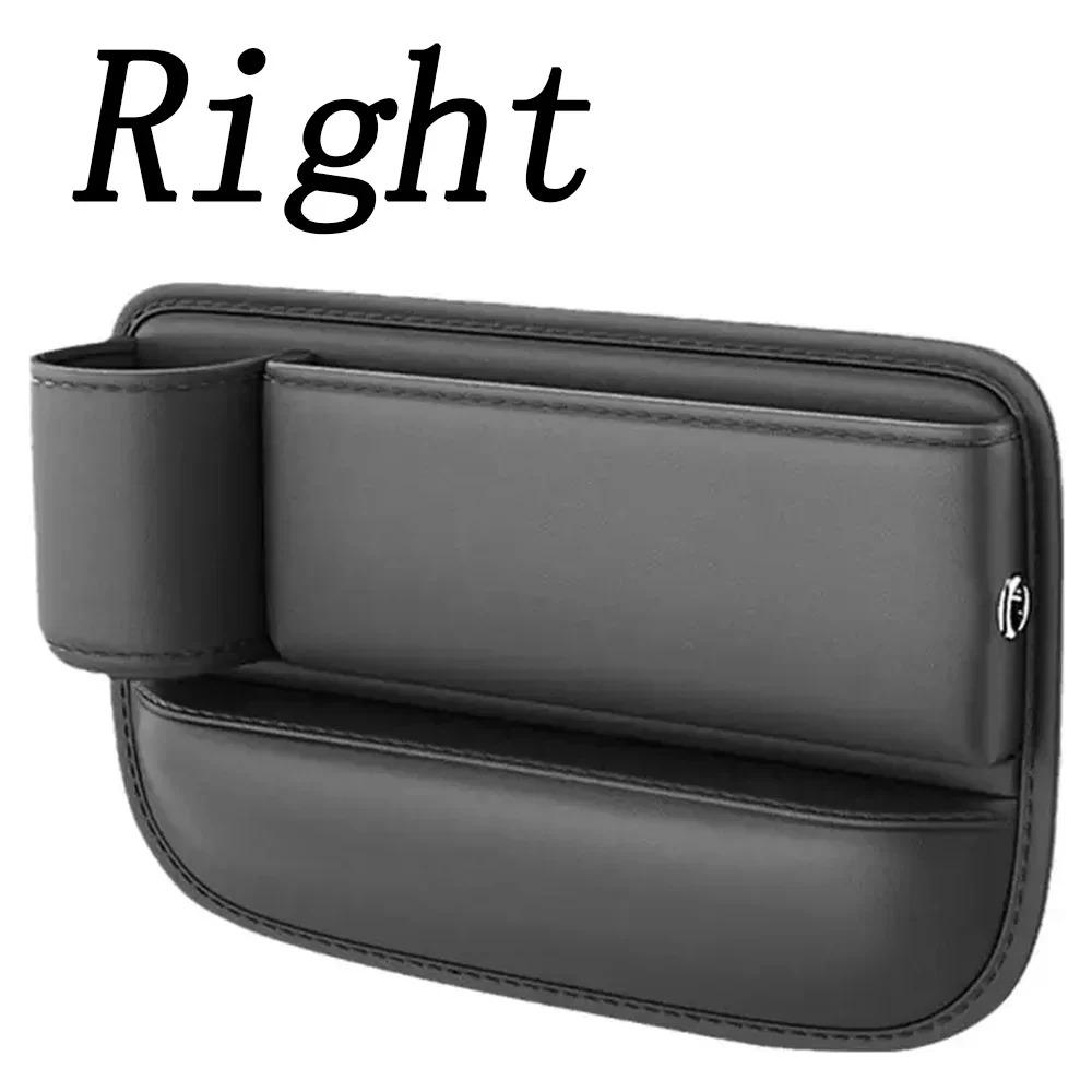 1PCS Storage Box Multifunction Car Seat Gap Filler Leak-proof Storage Bag Cup Holder PU Leather Seat Slot Organizer Box