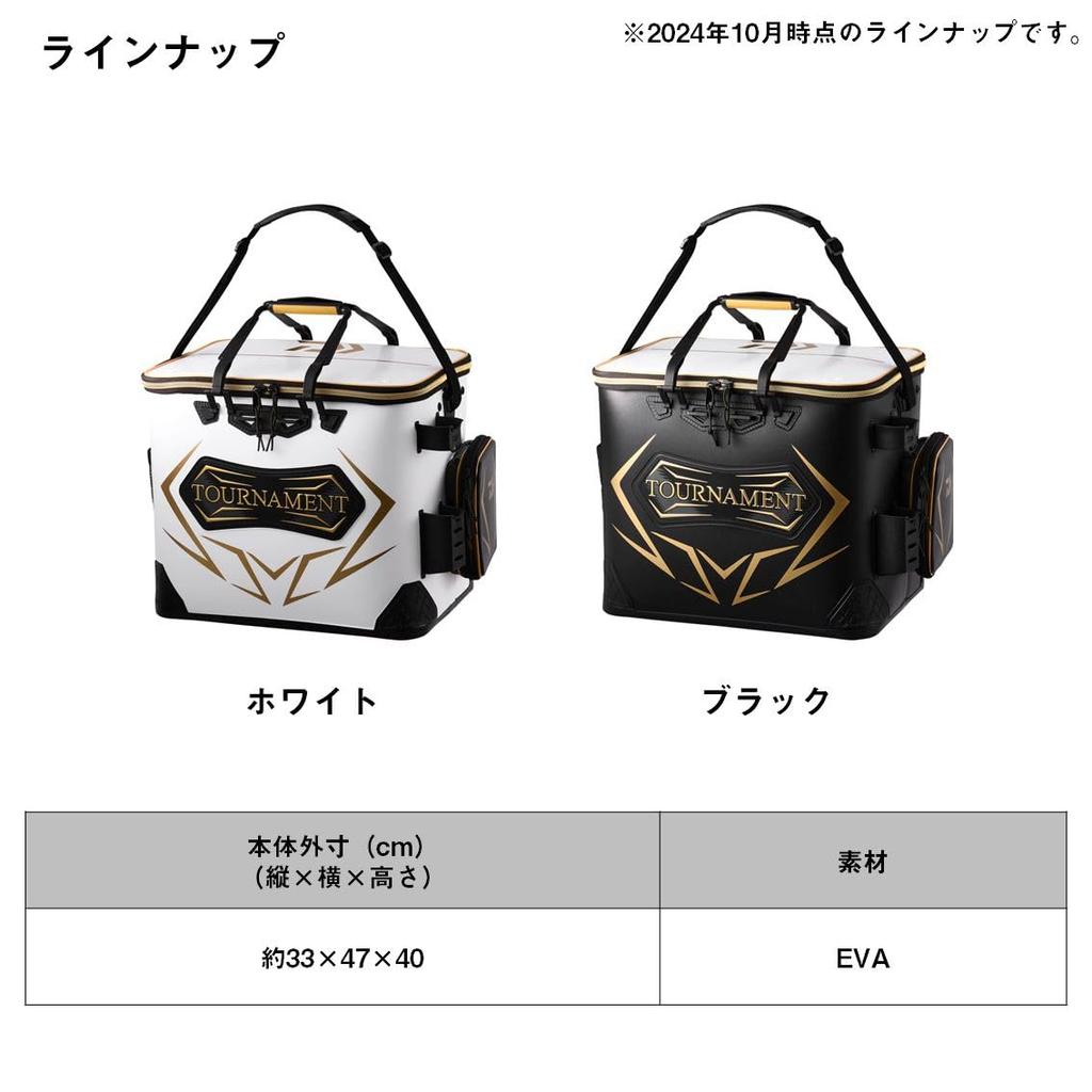 Daiwa Tournament KP Buchan FD45 White (D)