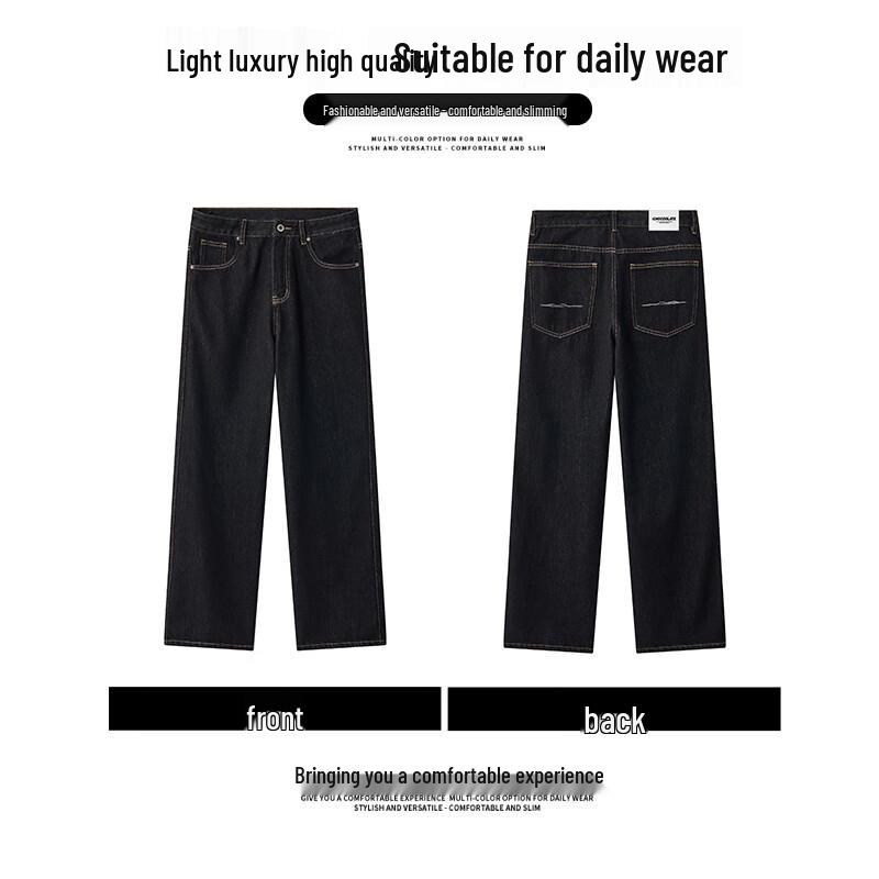 CHOCOOLATEit Men's Visually Lengthening Loose Straight-Leg Jeans