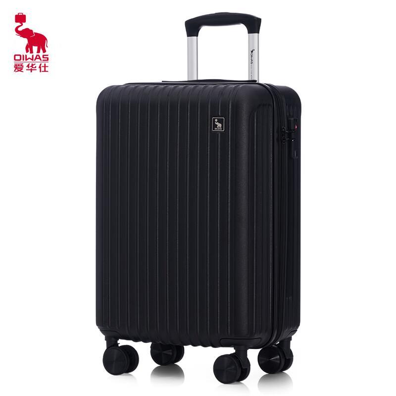 Aiwaishi PC Hardshell Carry-on Spinner Luggage