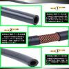 Pronese Fuel Hose, Inner Diameter 0.2 Inch (4 Mm), Total Length 3.3 Ft (1