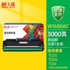Tianwei W1680AC Compatible Toner Cartridge for HP Printers