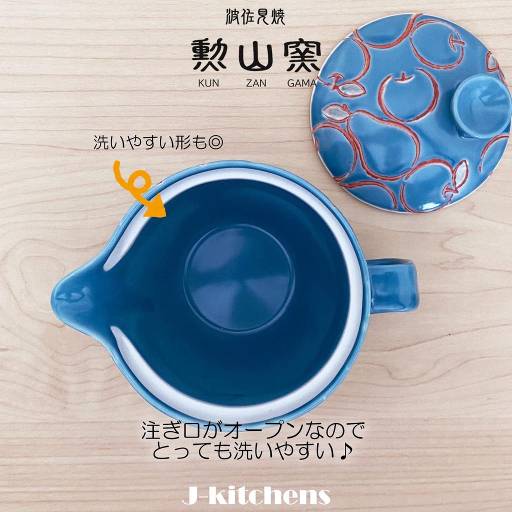 Teekanne mit für Hasami Hergestellt in Pier Blue J-kitchens Kunzan-yaki Sieb, 240ml, 1-2 Personen, Keramik, Japan,
