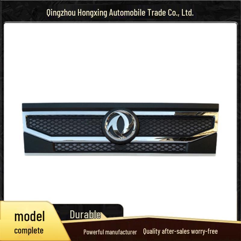 Front Middle Grille, Mask, Bumper Upper Style Grille for Dongfeng Xiaobawang W15Q