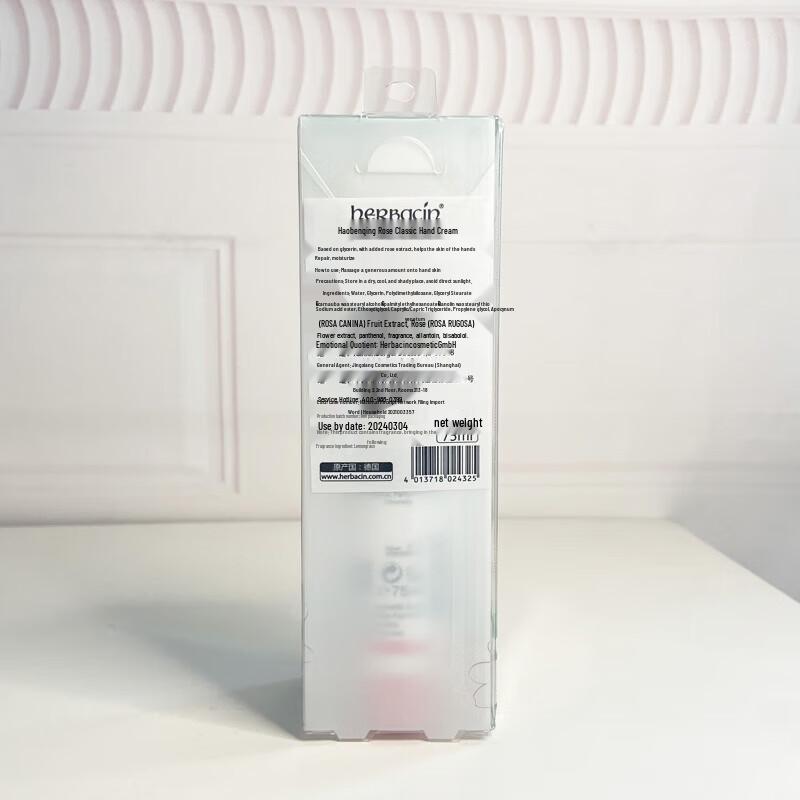 Herbacin Wuta Kamille Rose Hand Cream