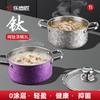 Pure Titanium Soup Pot 3L Heavy Duty Thickened Non-Coated Cookware Home Camping Lightweight Stew With Glass Lid