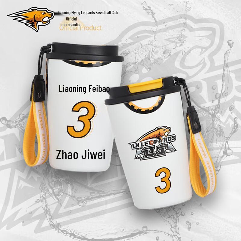 Liaoning Flying Leopards #12 Insulated Coffee Mug