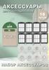 Robot Vacuum Cleaner Accessories & Spare Parts 17 pcs