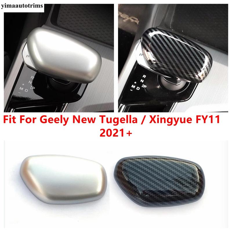 Car Gear Shift Head Sequ Decoration Cover Trim For Geely New Tugella / Xingyue FY11    Carbon Fiber Accessories