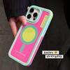 Dopamin-Farbe Magnetische Anti-Kollisions-Handyhülle für iPhone 16/15 Pro Max