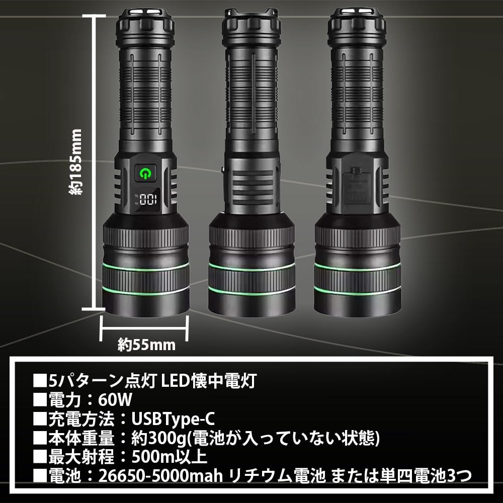 Wellvie Classy LED Flashlight with LCD Digital Battery Level USB Bright New 5 Dimmable Aluminum IP67 Waterproof Screen, Display, Powerful,