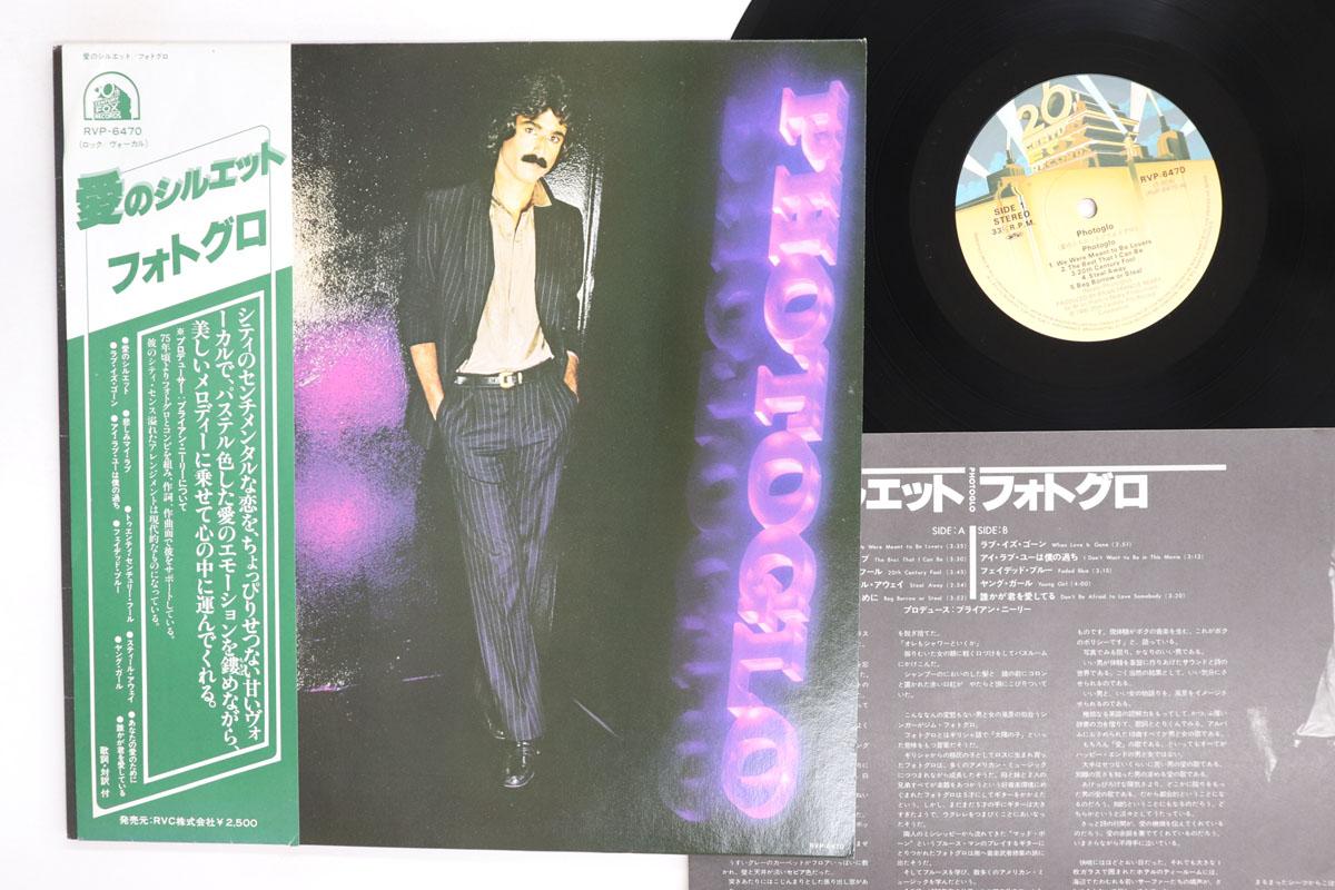 LP Record PHOTOGLO Photoglo RVP6470 20TH CENTURY 1980 Japan Obi Rock Used