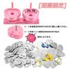 58mm mold for can badge machine can badge Can badge maker Dedicated base Pink Idol goods Handicraft Handmade School entrance gift [Heart-shaped]