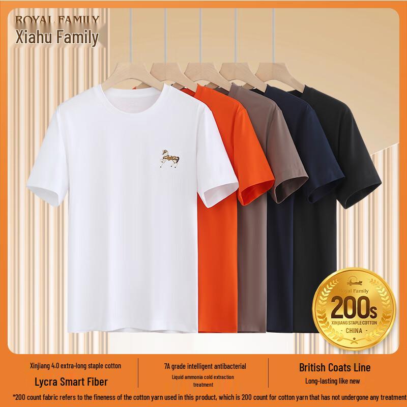 Xiahushi Men s 200-Count Mercerized Cotton Antibacterial Cool-Touch Round Neck T-Shirt 3XL